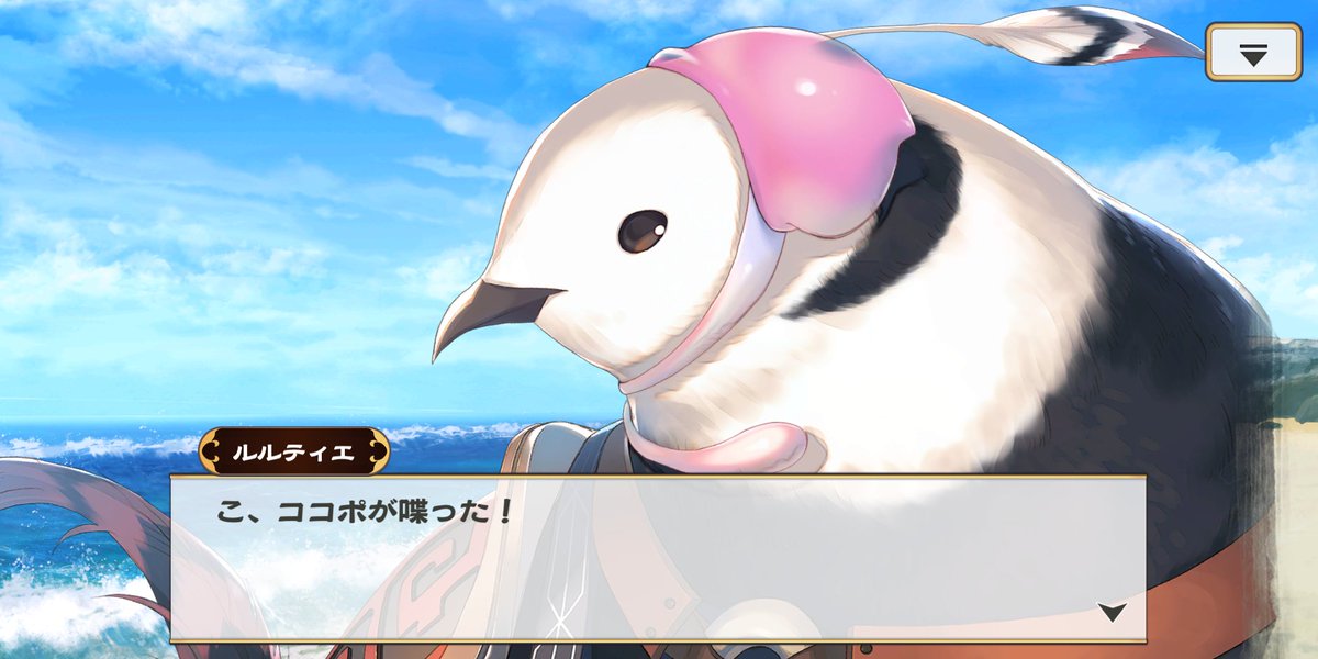 名無しの仮面 ネタバレ早め 今回のイベントが復刻する時 フルボイス化する はず フルボイス化して ココポが米澤さんの美少女ボイスで喋るの楽しみ ココポ トゥムリンが実装されたら 美少女ボイスのココポ トゥムリン と花札出来るね 名無しの仮面 ネタバレ早め 今回のイベントが復刻する時 フルボイス化する はず フルボイス化して ココポが米澤さんの美少女ボイスで喋るの楽しみ ココポ トゥムリンが実装されたら 美少女ボイスのココポ トゥムリン と花札出来るね