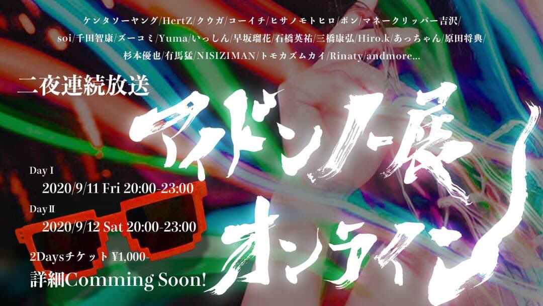 idontknowphoto's tweet photo. 『写真は時間を切り取る魔法の道具。同じ時間は2度と来ないからこそ、大切な今を写し撮る。見ている��の心に響く写真を求めてどこまでも。』
写真の道には終わりがない。終わりがないのが終わり。それがコーイチ・ゴールド・エクスペリエンス・レクイエム！！弓と矢によってより進化した男の力を観よ！ https://t.co/S0pdN39rA0