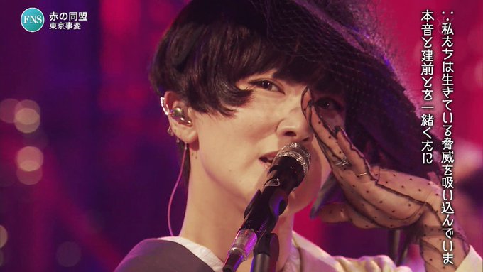 テク憧さん がハッシュタグ Fns歌謡祭 をつけたツイート一覧 1 Whotwi グラフィカルtwitter分析