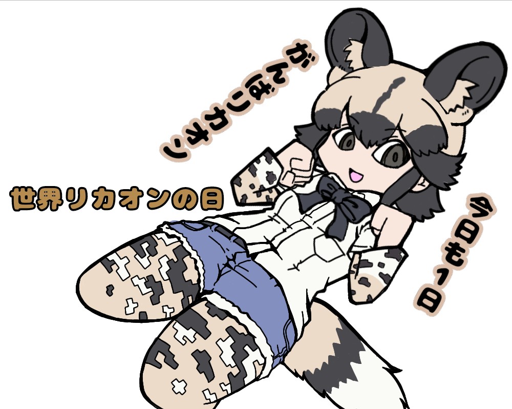 Twoucan 世界リカオン の注目ツイート イラスト マンガ Twoucan 世界リカオン の注目ツイート イラスト マンガ
