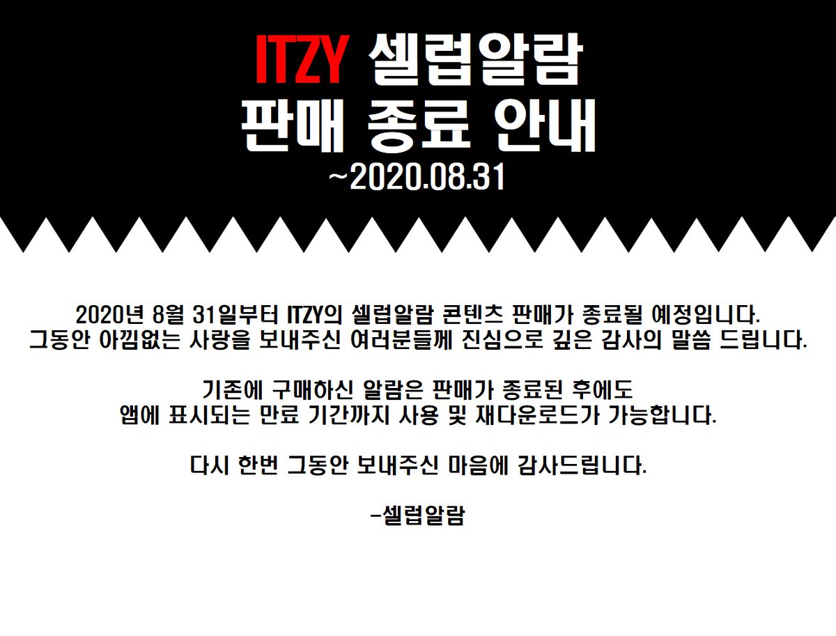 셀럽알람 (Celeb Alarm) tweet media