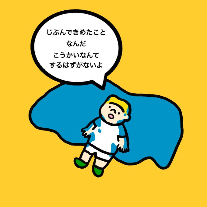ポジティブ 高画質 のtwitterイラスト検索結果 古い順
