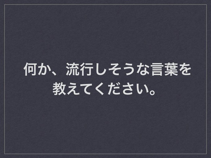 大喜利グランプリのtwitterイラスト検索結果