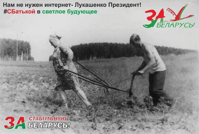 Из России в Минск вылетел спецборт ФСБ, - NEXTA - Цензор.НЕТ 7069