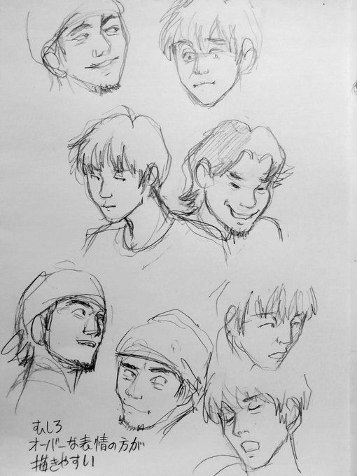 落書き を含むマンガ一覧 42ページ ツイコミ 仮 落書き を含むマンガ一覧 42ページ ツイコミ 仮