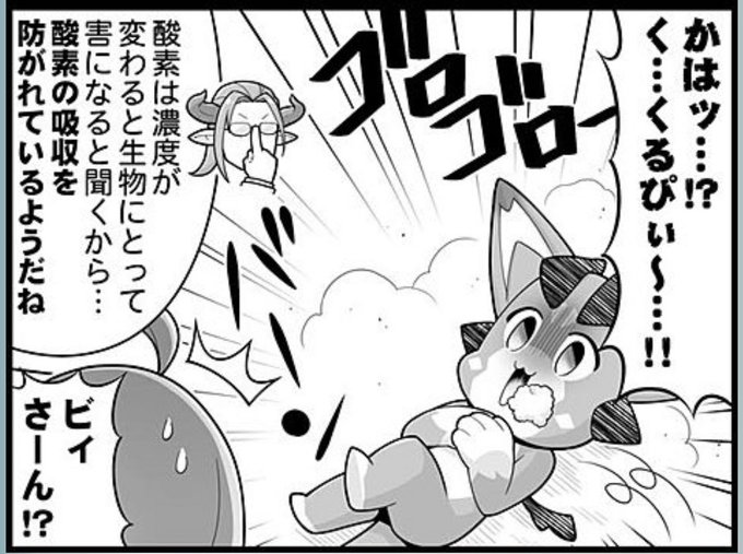 パロムロ Kig Par0 さんのマンガ一覧 リツイート順 ツイコミ 仮