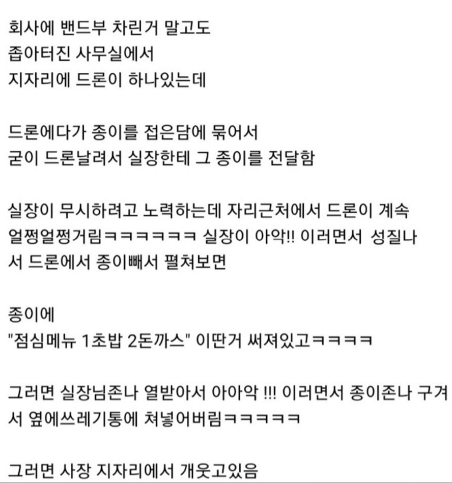 utzzal1's tweet photo. 개또라이 사장밑에서 3개월간 실습한 후기 https://t.co/eF6ttQ2i58