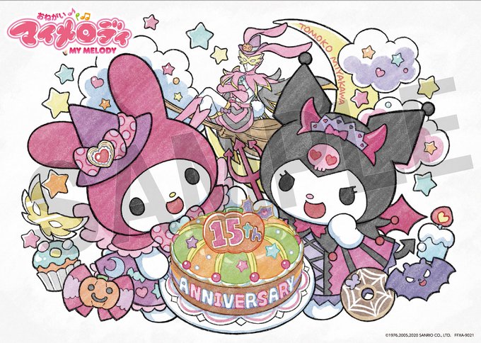 マイメロのtwitterイラスト検索結果 古い順 マイメロのtwitterイラスト検索結果 古い順