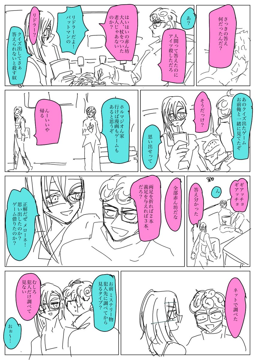 囚人記録の 