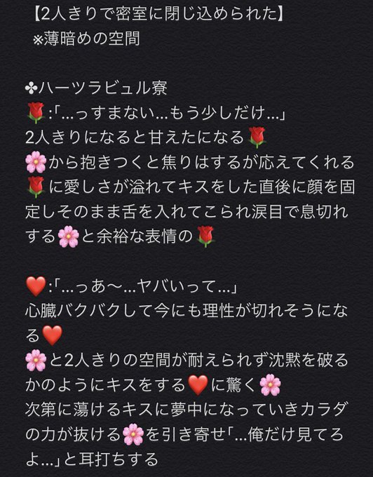夜のtwstプラスのtwitterイラスト検索結果 夜のtwstプラスのtwitterイラスト検索結果