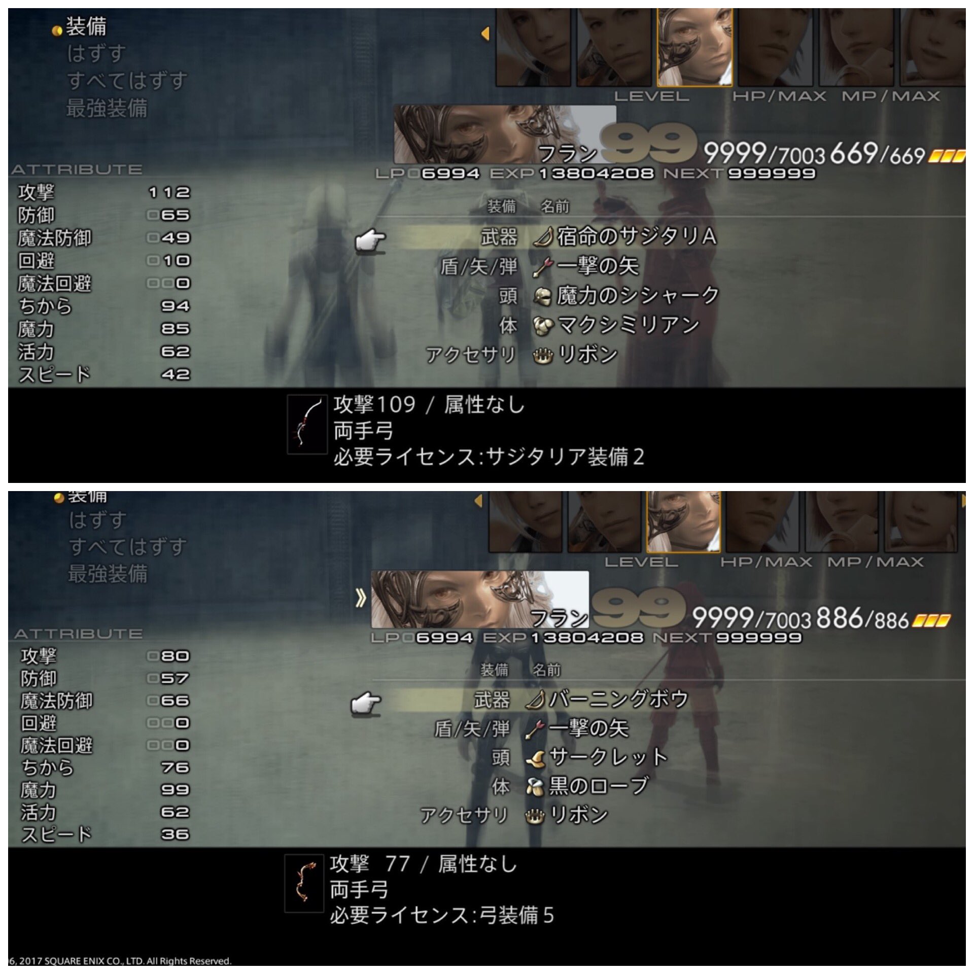 Alice Chocolat Ff12tza ジョブ組み合わせ フラン 赤魔戦士 弓使い 最強の炎魔法アーダーを強化でき 赤魔の数少ない弱点である火力不足を補える バッシュ もののふ シカリ 対ヤズマット構成 弱点を突き辛い水 土もいけるのが偉い 致命的なのは行動