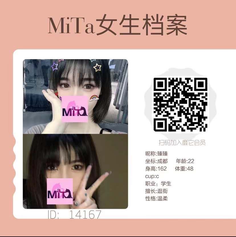 Cici小奶子💖 tweet media