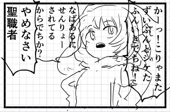 あのパロの暴言吐くシャルロットのポーズ好きなんだが表情まではわからないので自分なりの解釈で… 