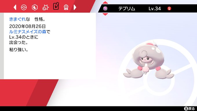 いちご大福さん の最近のツイート 12 Whotwi グラフィカルtwitter分析