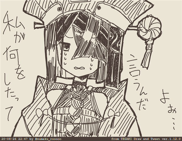 毎日こんな気持ち 
