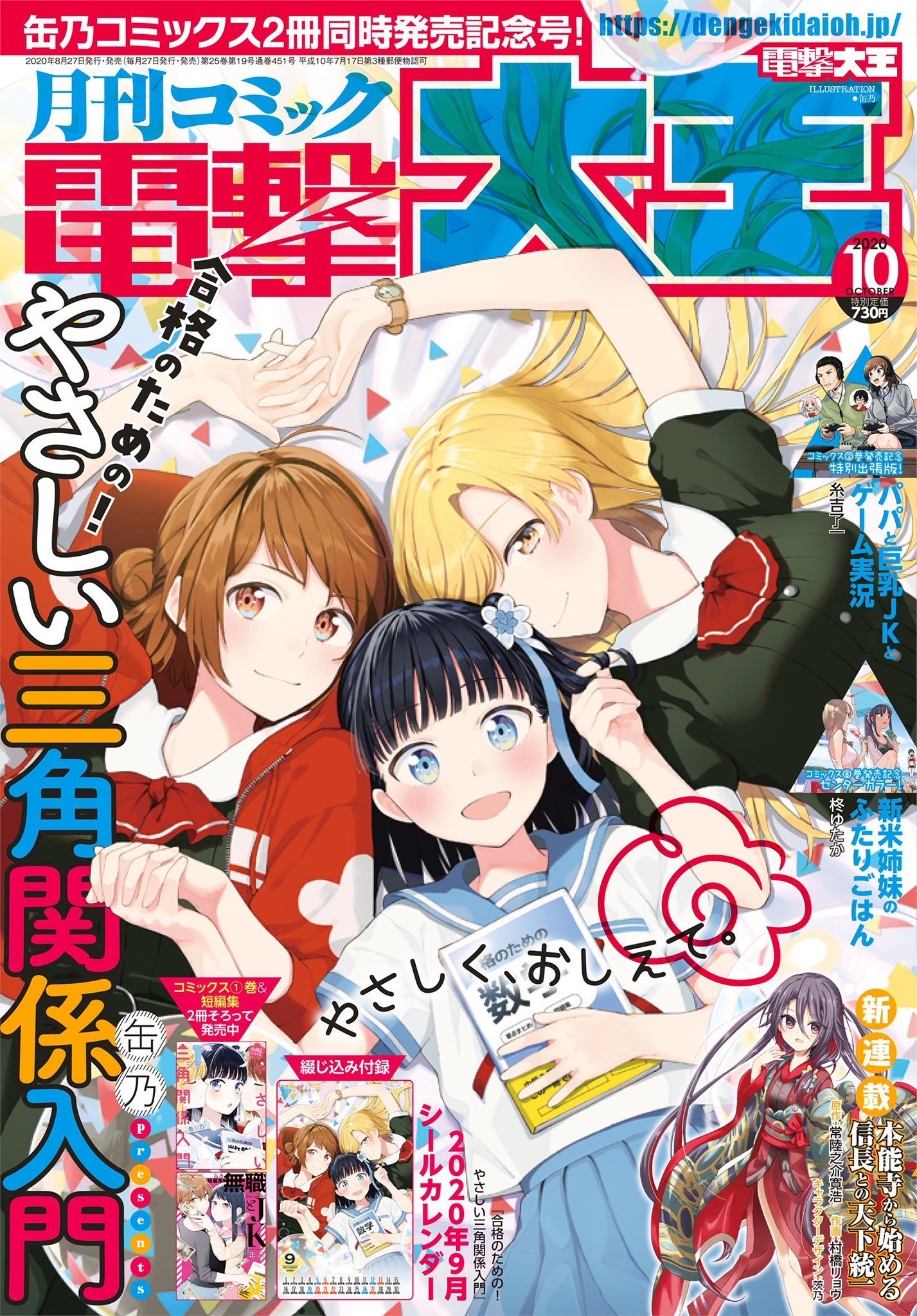 常陸之介寛浩 5巻3月25日発売 Nhk出演ラノベ作家 一期一会一読感謝 青天を衝け 浜崎あゆみ主題歌でアニメ化されるのが夢 明日 いよいよその夢に一歩だけ近くなります あゆ 浜崎あゆみ Fns歌謡祭 Fns歌謡祭夏 常陸之介寛浩 5巻3月25日発売 Nhk出演ラノベ作家 一期一会一読感謝 青天を衝け 浜崎あゆみ主題歌でアニメ化されるのが夢 明日 いよいよその夢に一歩だけ近くなります あゆ 浜崎あゆみ Fns歌謡祭 Fns歌謡祭夏
