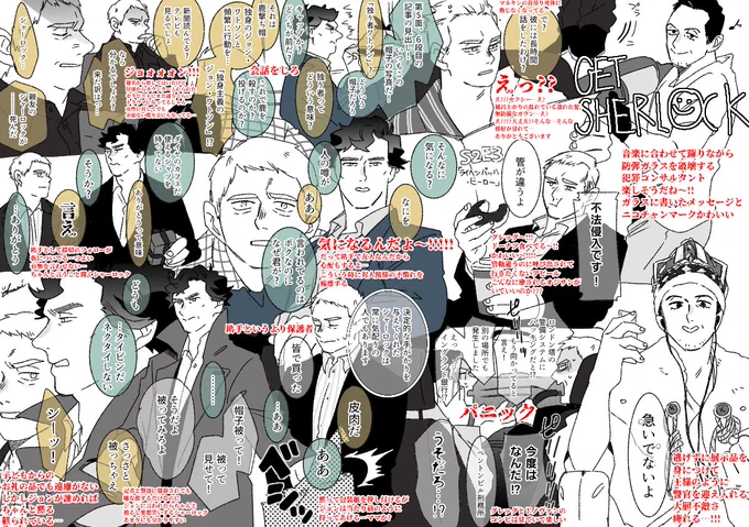 S2E3感想1/3

S/J
シャロジョン

題名からして不穏～～ 