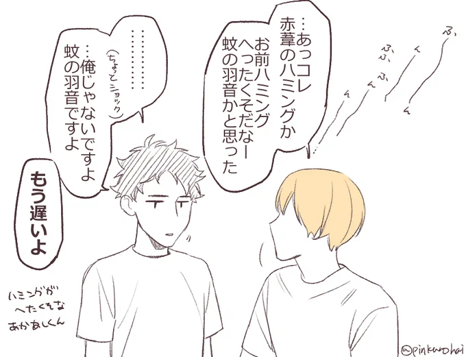 ちょっと不器用 