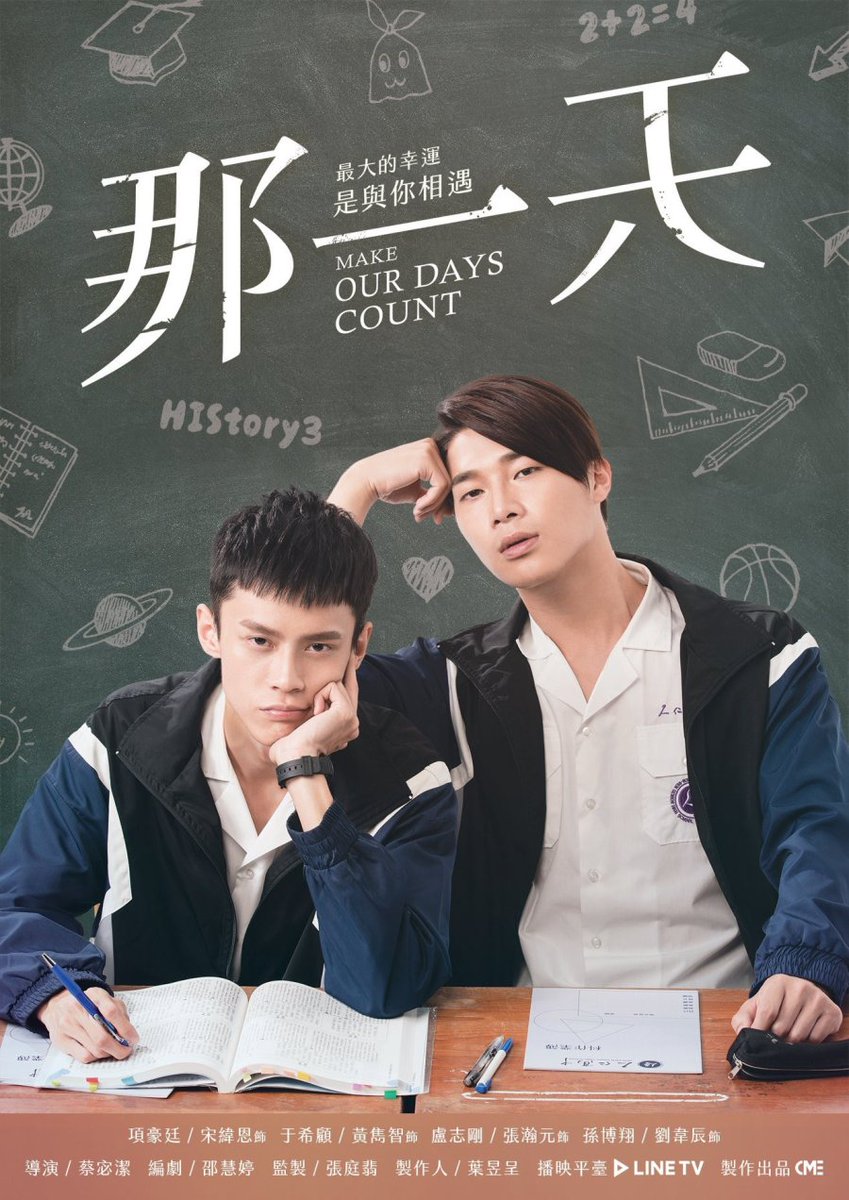 rockgayle93's tweet photo. My heart already hooked by these two❣️💞
#HIStory3MakeOurDaysCount
#BL
#XiangHaoTing #YuXiGu
#WayneSong #HuangJuanZhi https://t.co/t8p6E7OGfm