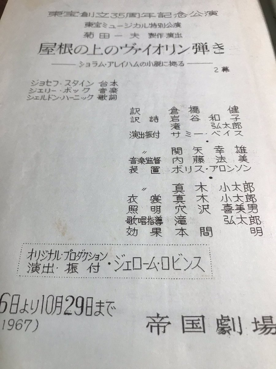 E6 A6 9b E5 90 8d E7 94 B1 E6 A8 Twitter Search