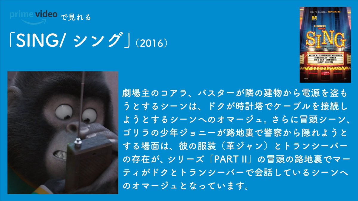 シング Sing Twitter Search Twitter シング Sing Twitter Search Twitter