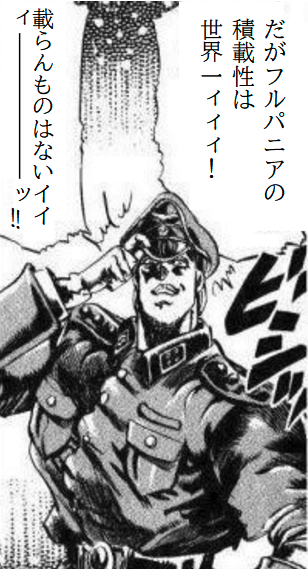 これ忘れてたw 