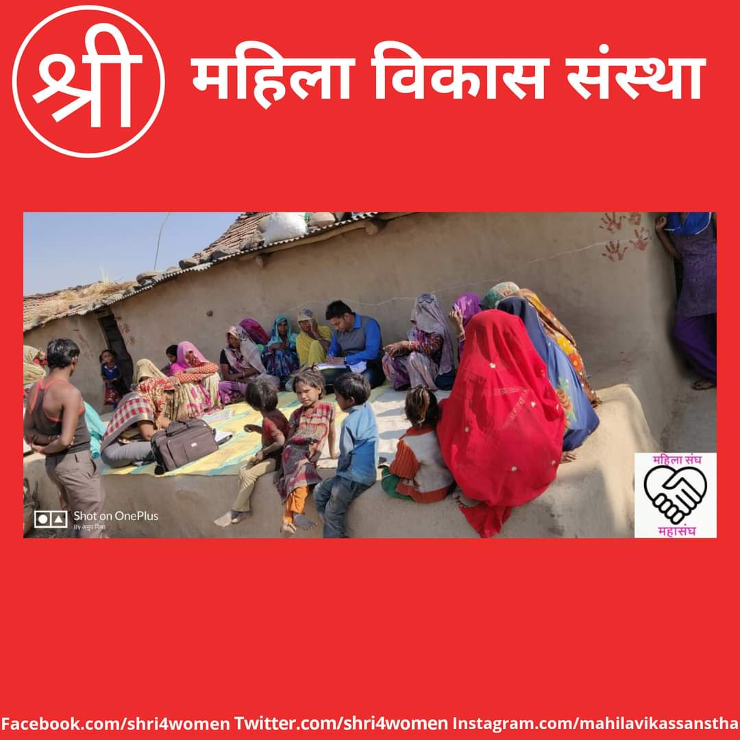 mahilavikas2026's tweet photo. Make women a member of the organization and train them for employment through the organization so that women members can be connected to the main business.Through the #AMFoundation work is being done to help and guide the women's organization.
महिला विकास संस्था https://t.co/juyiZMn55V