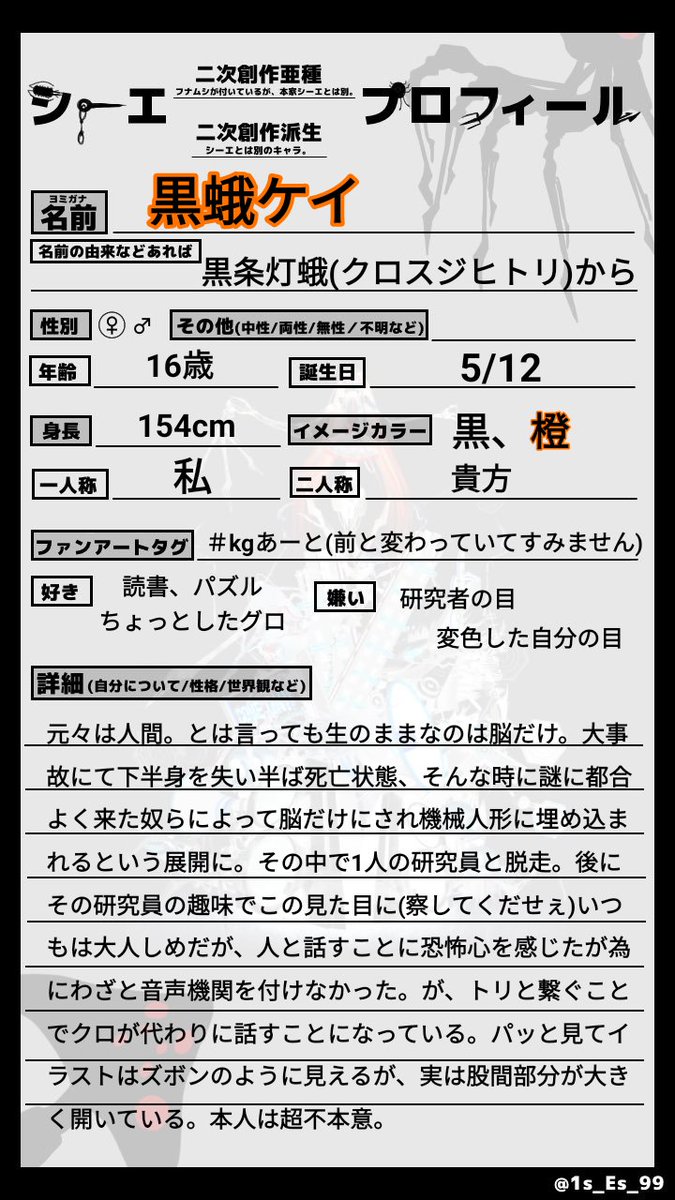 無駄に蠢くスポーツ飲料 アリエス Ariesu 2211 Twitter