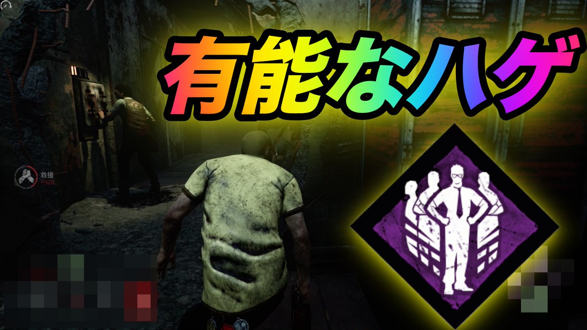 Kei ケイ ゲーム実況 Dbd Kei5gamech Twitter Kei ケイ ゲーム実況 Dbd Kei5gamech Twitter