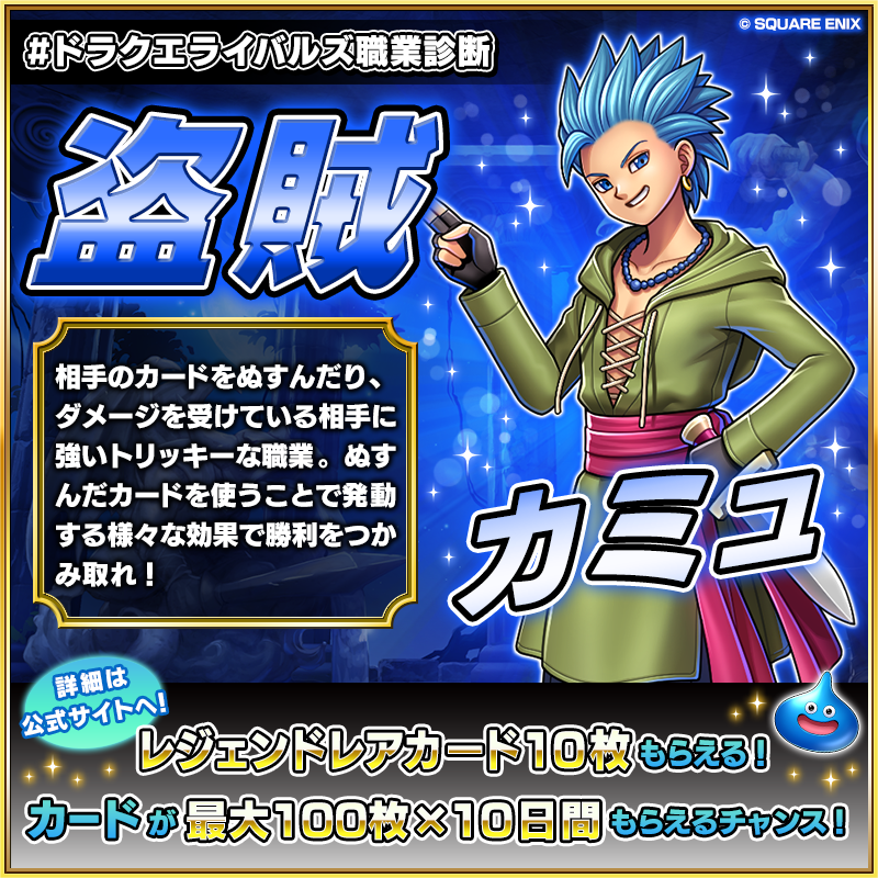 0907_BIGBANG 自由気ままに生きる＜きまぐれ＞なアナタにオススメの