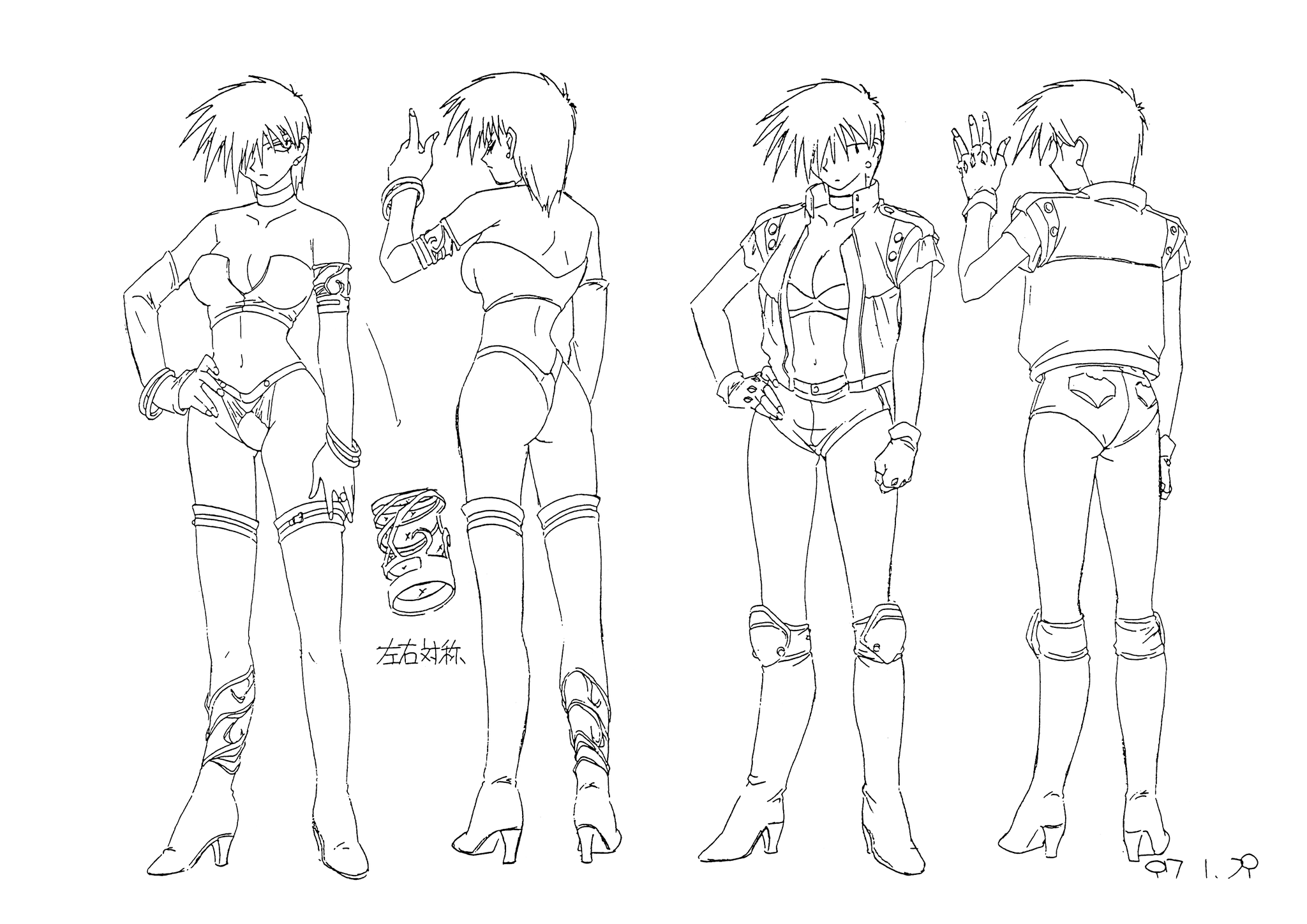 Settei Dreams on X: Futoku no Guild (34 sheets) is now available in the  WIP ( section. #FutokuNoGuild #ImmoralGuild #anime  #animation #settei #modelsheets #conceptart #characterdesign  #charactersheet #ecchi