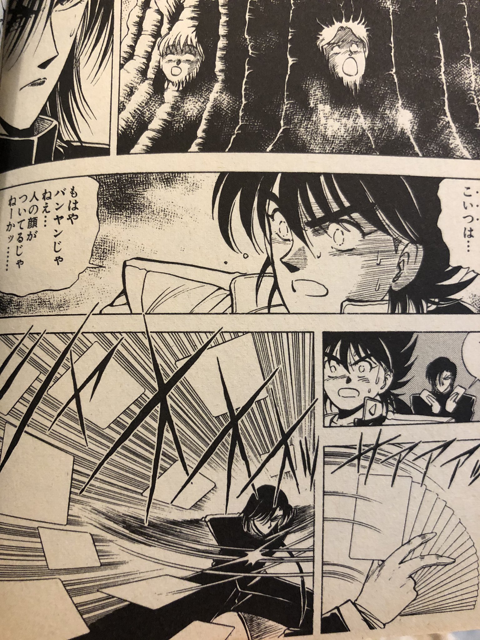 津尾 尋華 ジャンプ打ち切り漫画紹介42不思議ハンター全2巻 黒岩よしひろ 1990年 レジェンド黒岩先生wj最後の作品 妖怪 怪異 呪い 幻獣などの不思議を追う竜太は依頼を受けて様々なトラブルに立ち向かう 元々夢枕獏とか菊池秀行の伝奇物好きな黒岩先生が