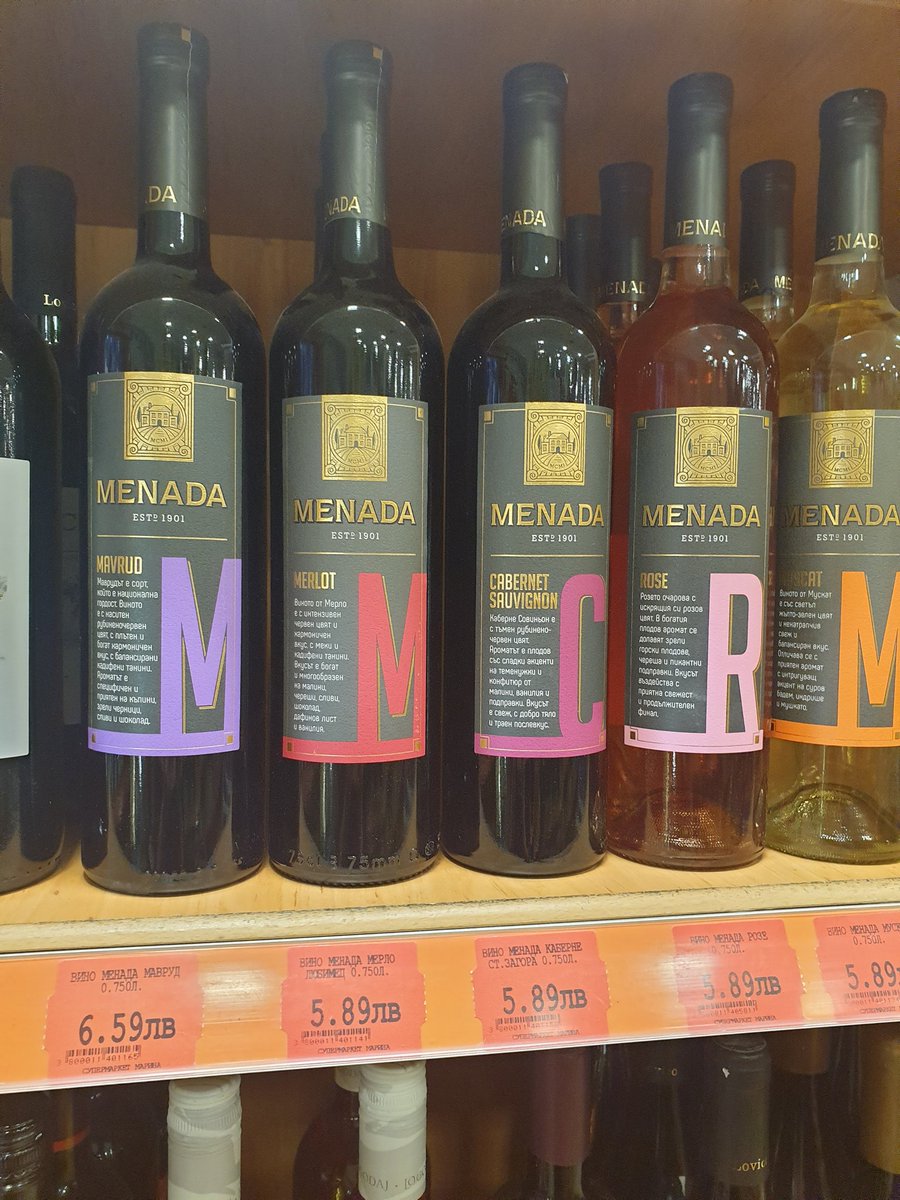 Etara2SvetiVlas's tweet photo. What are people's thoughts on the Menada range? All under 7 leva a bottle at Diamond Grand Market in Vlas.....
#Etara2 #SvetiVlas #Bulgaria #wine #Menada https://t.co/9SlJr3wfzL