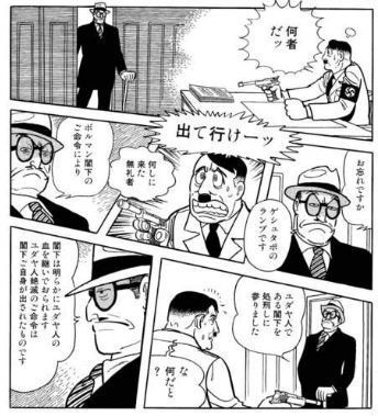 手塚治虫 の評価や評判 感想など みんなの反応を1日ごとにまとめて紹介 ついラン