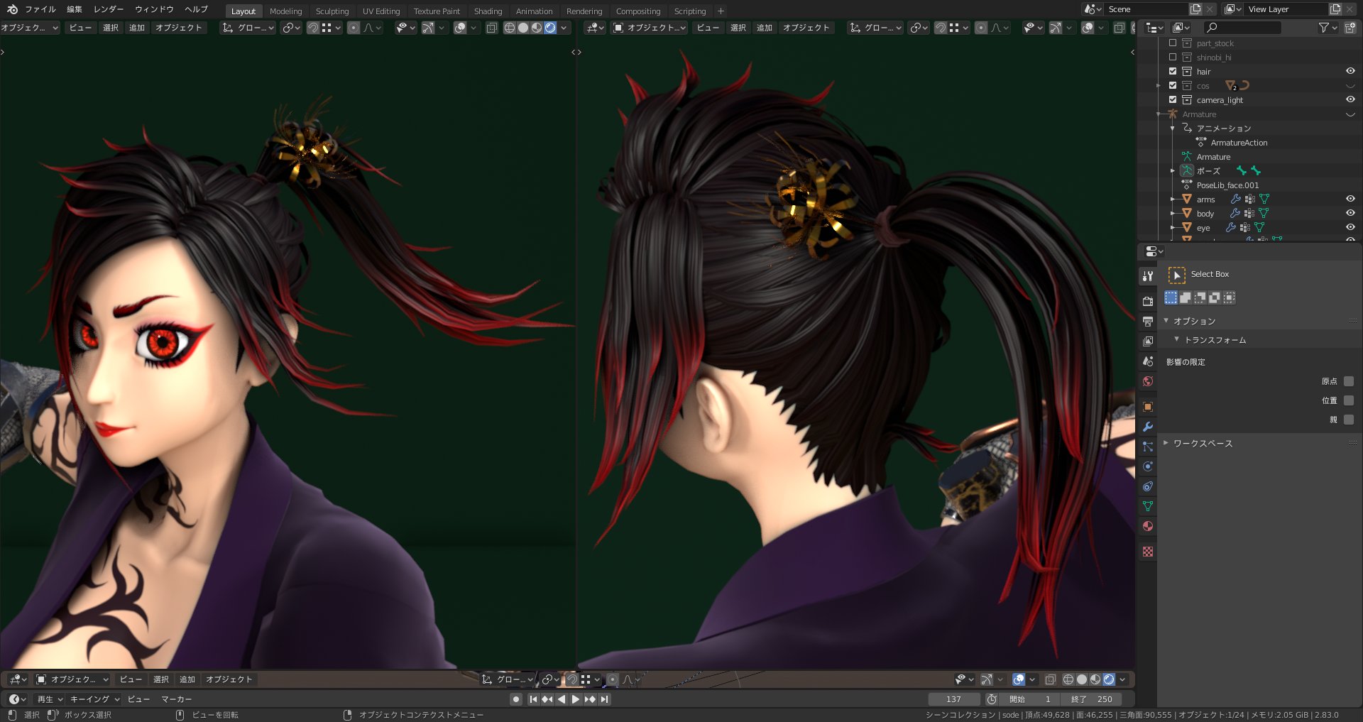 تويتر Kaoru على تويتر 物理演算のために髪にウエイトをつけちゃった ここからが長いのである 3 う ん 凛々しい Blender T Co Aksicslik4