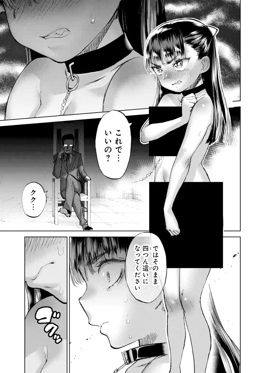 ট ইট র マンガｕｐ 新連載開始 人質交換ゲーム あと30分で連載開始 浦島タクトはある日 クラスメートの藤宮乙姫が交通事故に巻き込まれる所を助けて死亡し 地獄に落ちてしまう しかし その地獄では生き返りをかけた 人質交換ゲーム が開催