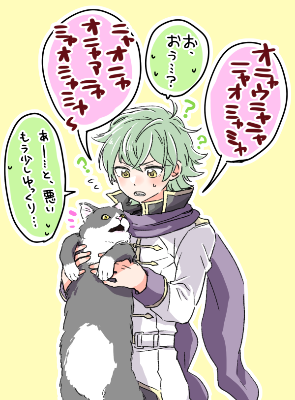毛玉との会話 
