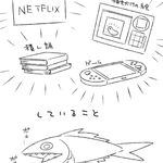 共感しかない!したいことは色々あるはずなのに気付けば開いてるツイッター･･･!