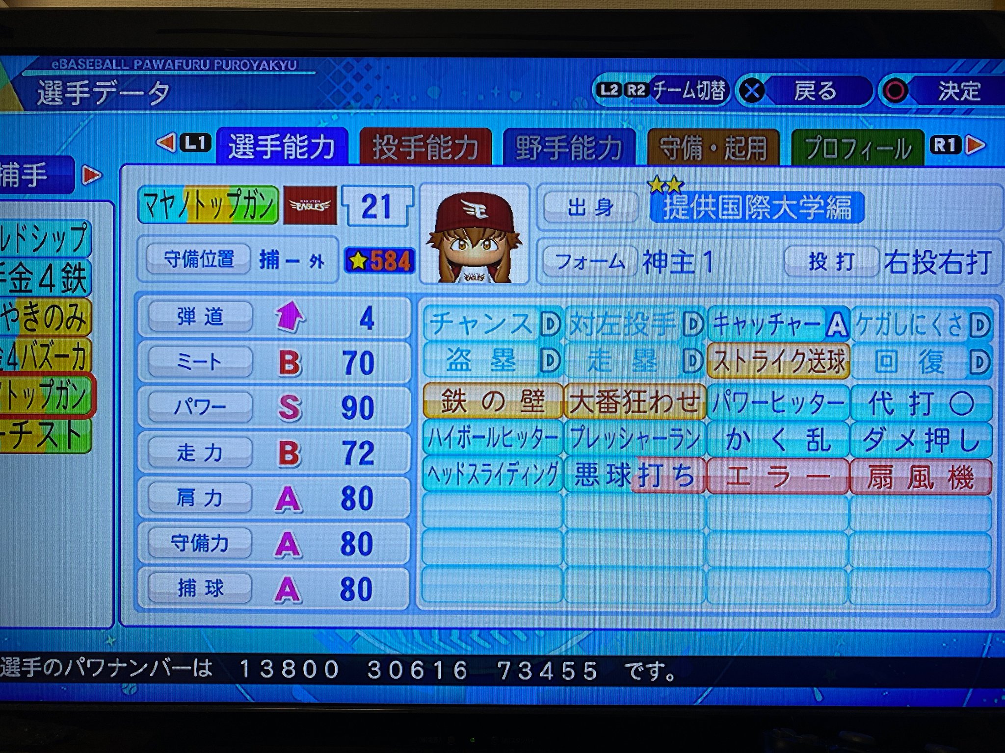 O Xrhsths ひまるや 競馬 Sto Twitter マヤノトップガン 逃げて良し 差して良しと何でも出来る名コンビ エラー 意味 深 かく乱 意味深 大番狂わせ 意味深 鉄の壁 意味深 パワプロ パワプロ サクセス 継承選手 継承 Live O Xrhsths ひまるや 競馬 Sto Twitter マヤノトップガン 逃げて良し 差して良しと何でも出来る名コンビ エラー 意味 深 かく乱 意味深 大番狂わせ 意味深 鉄の壁 意味深 パワプロ パワプロ サクセス 継承選手 継承 Live