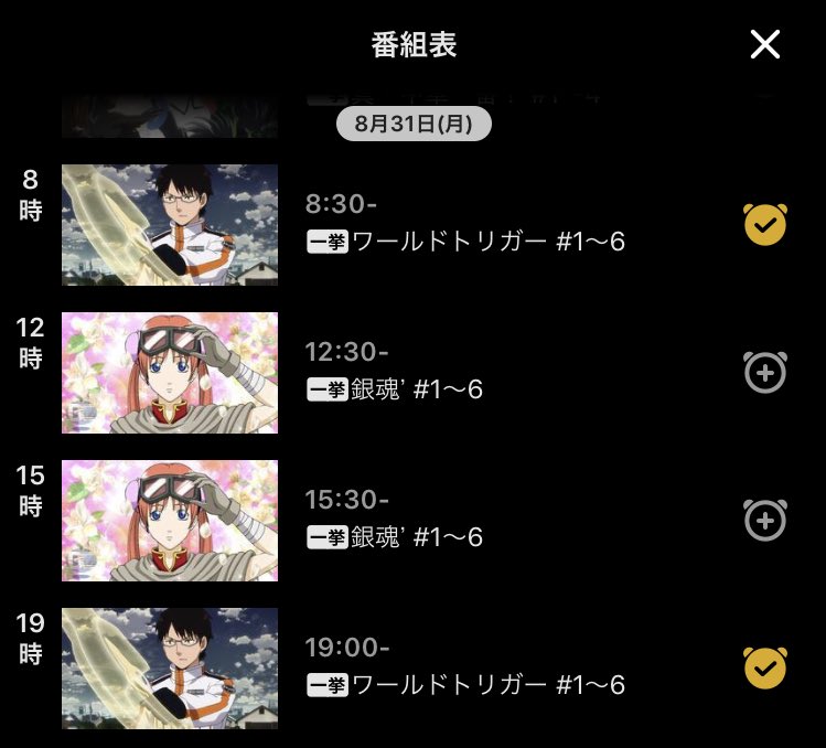 ワールドトリガー 祝 ２００話突破 そして原点に還るワ民たち 実力派エリート迅 Togetter