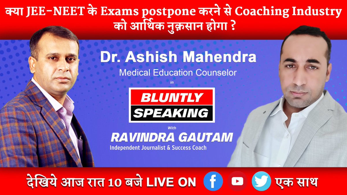 DrAsh_Mahendra's tweet photo. Let bang Hard shell today at night 10 pm and expose everyone without partiality
#PostponeJEE_NEETinCOVID #POSTPONEJEE_NEET #PostponeJEENEET_Today https://t.co/nDqaQOUZWR