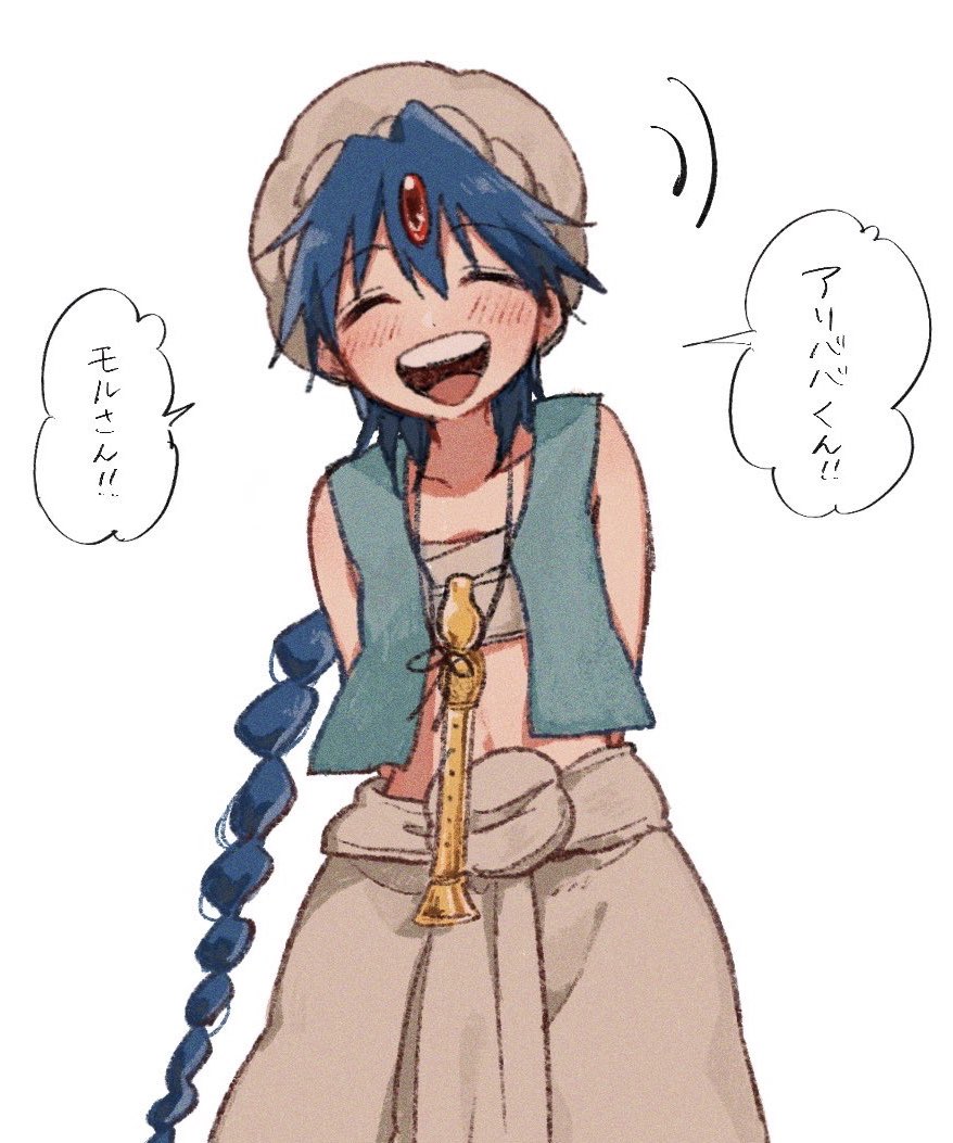 正面 