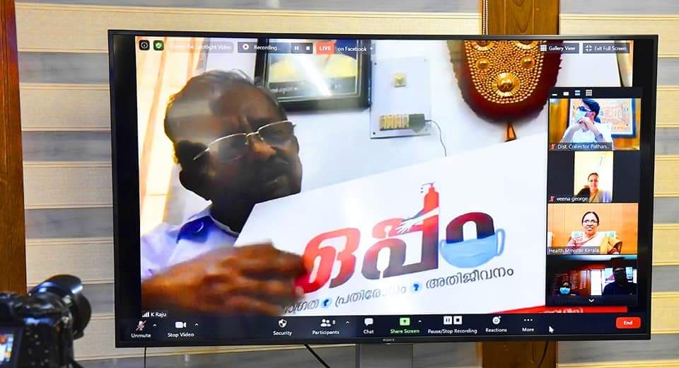 National Health Mission Pathanamthitta tweet media