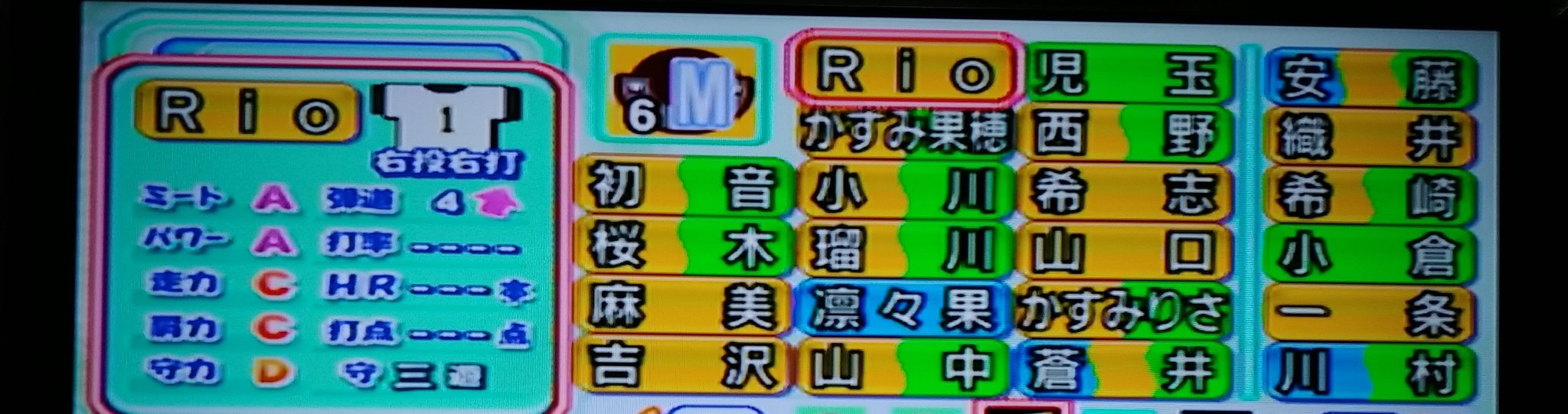 かわいい甲子園 Twitter Search Twitter