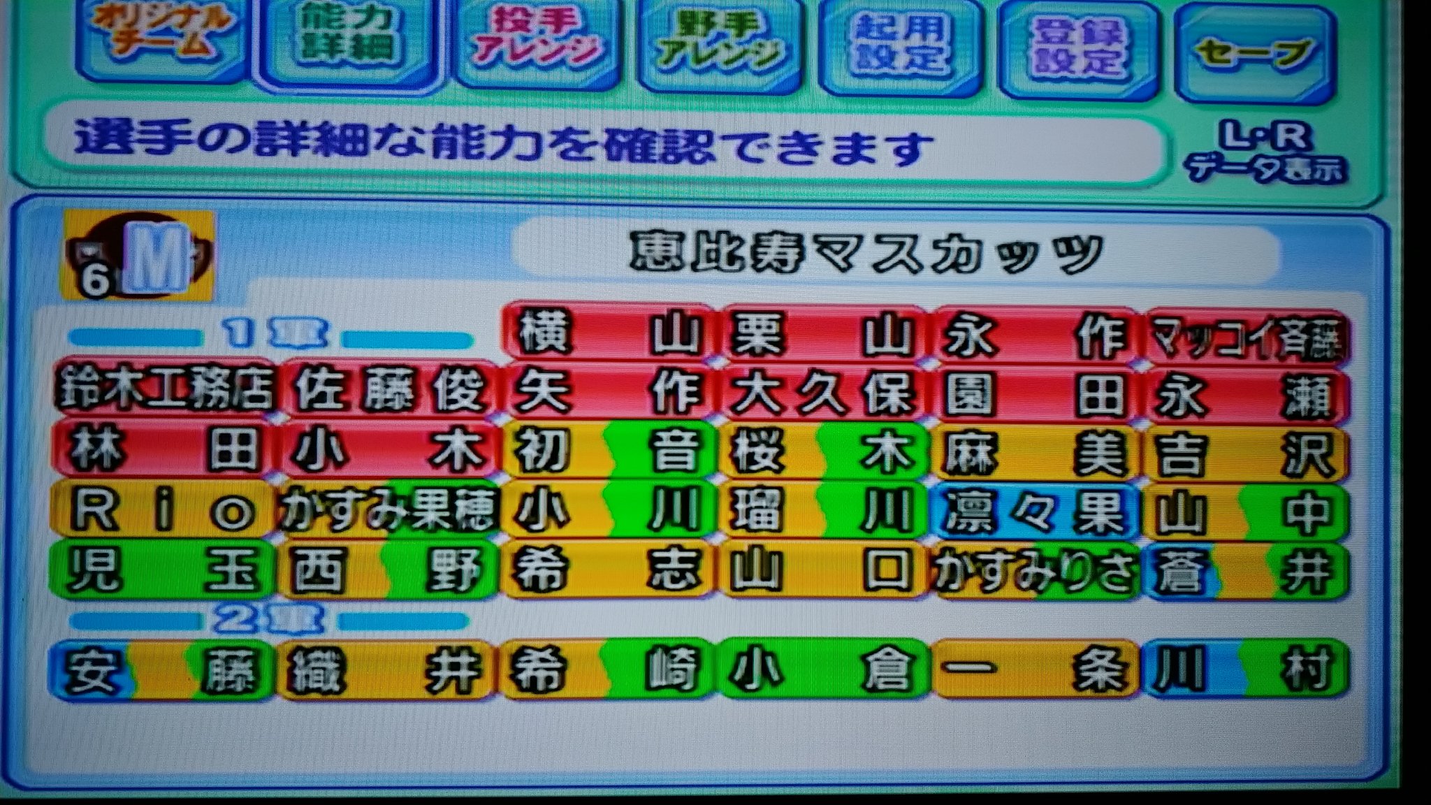 かわいい甲子園 Twitter Search Twitter