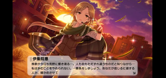 西部劇のtwitterイラスト検索結果