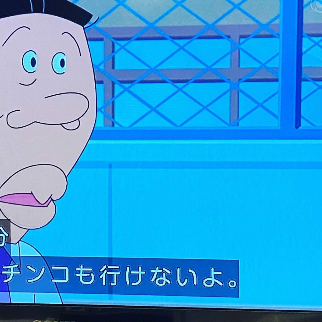 _・`) ・ #アナゴさん