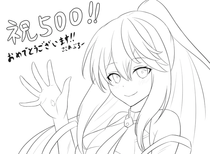 #絵ウレカ
エウレカ様のSRルームフォロワー500人のお祝い寄せ書きで描かせていただいたものです
本当におめでとうございます!これからも応援しています! 