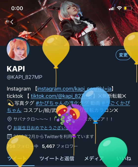 Twitterのコスプレ画像24