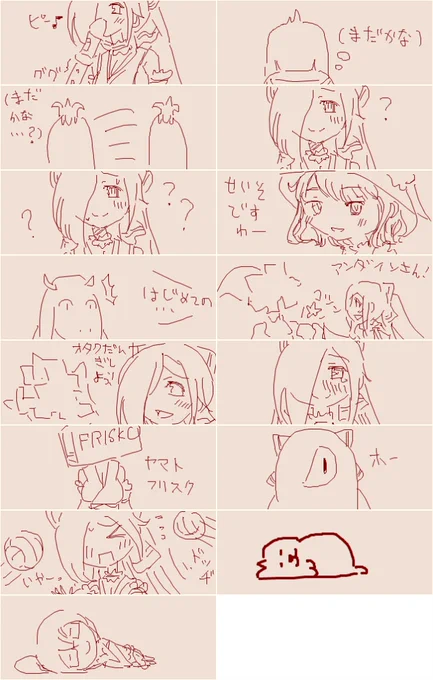 お疲れさまでした!良いゲームですね…。#イオリの森美術館 